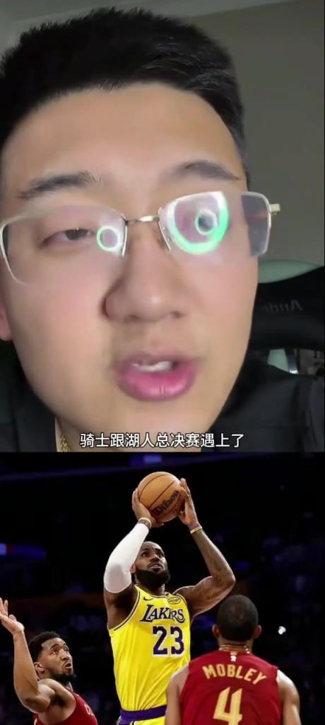 解說老鄭：如果總決賽是騎士vs湖人，那騎士打不過湖人，騎士核心太矮了