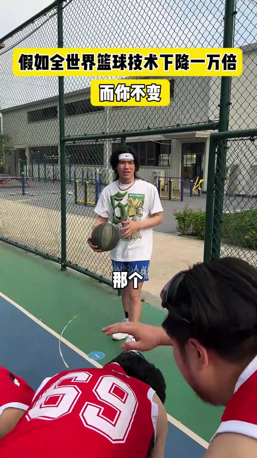 什么？！一覺(jué)睡醒發(fā)現(xiàn)我能打NBA？