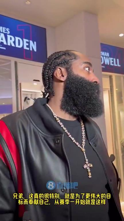 哈登此前：賽季前他們預(yù)測(cè)我們排西部末流，現(xiàn)在我們有望在季后賽中有一番作為