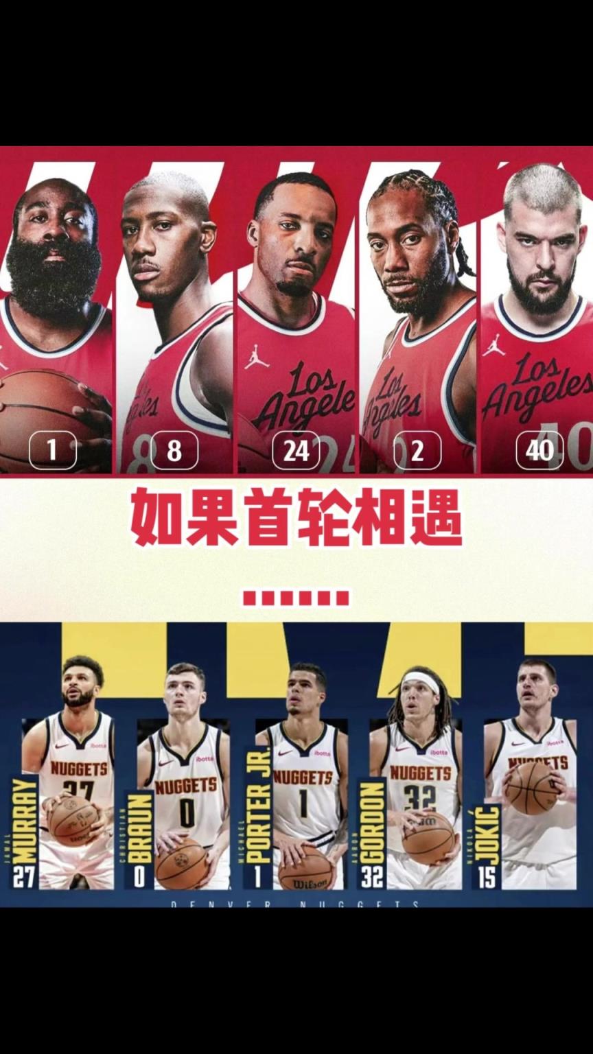 季后賽快船首輪vs掘金！你覺得最終的大比分幾比幾？