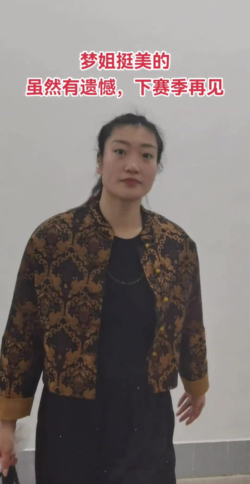 下賽季再見！輸?shù)艨偣谲娭?李夢和工作人員交流之后離開場館