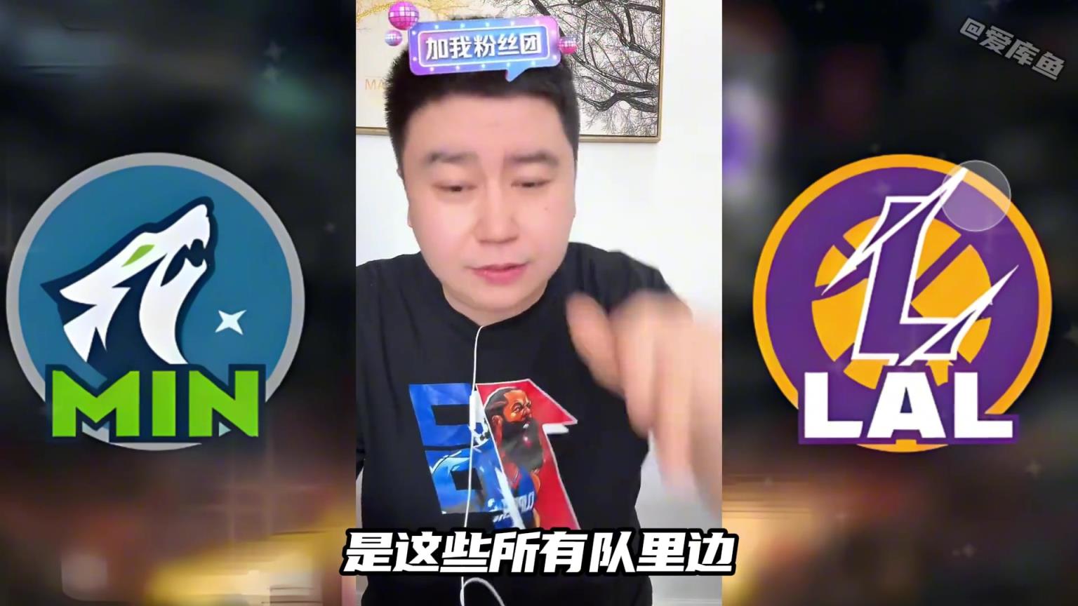 大史：對比快船勇士，打森林狼是湖人最完美的選擇！