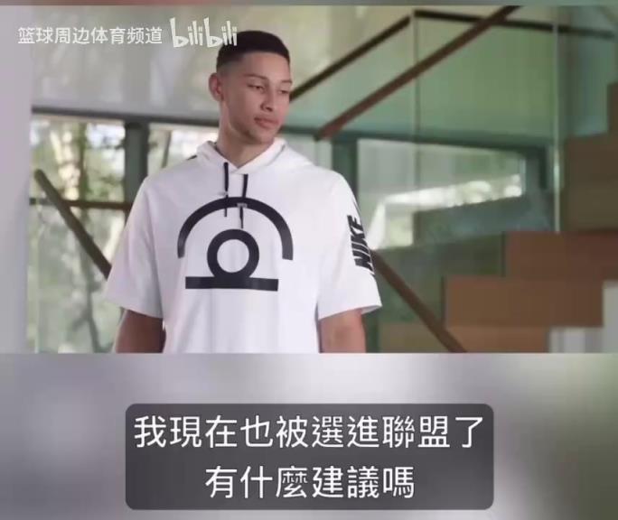 這幾個演技一個比一個…當(dāng)年西蒙斯唐斯水拉布克的搞笑廣告！