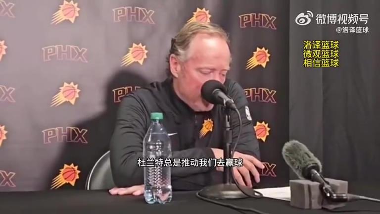 如今被解雇！布登此前：與KD的爭吵很正常，他總是幫我們贏球