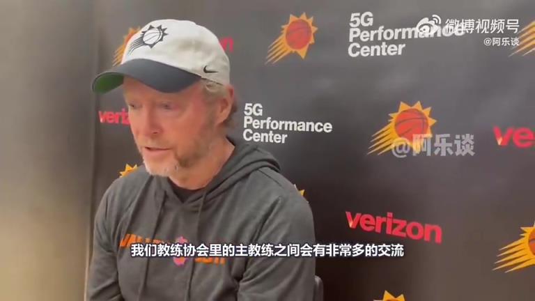 自己也下課了布登此前：同情邁克-布朗，他被國(guó)王解雇不公平