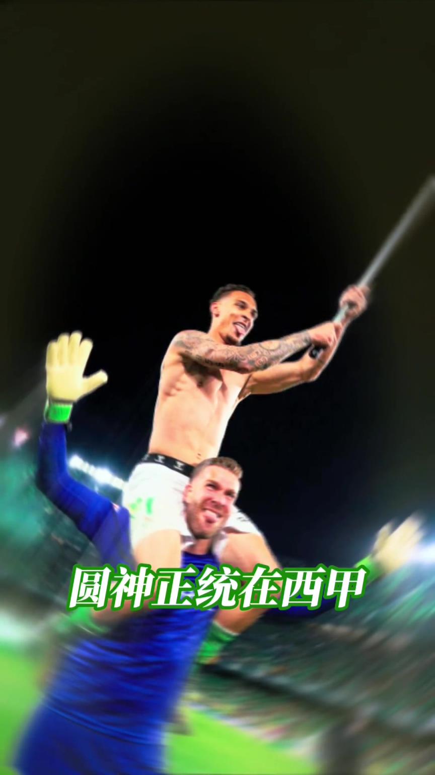 不再低調(diào)！江湖地位這一塊，還得看你圓神哥！