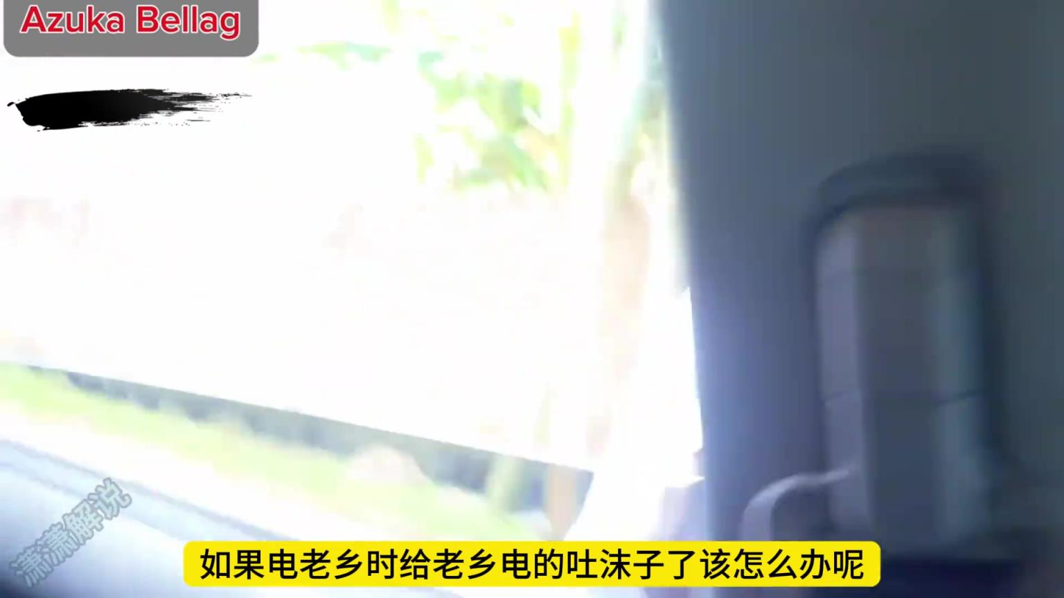 淳樸的阿森納老鄉(xiāng)盯著搶手機(jī)，沒(méi)料到被黑妹一個(gè)電擊棒