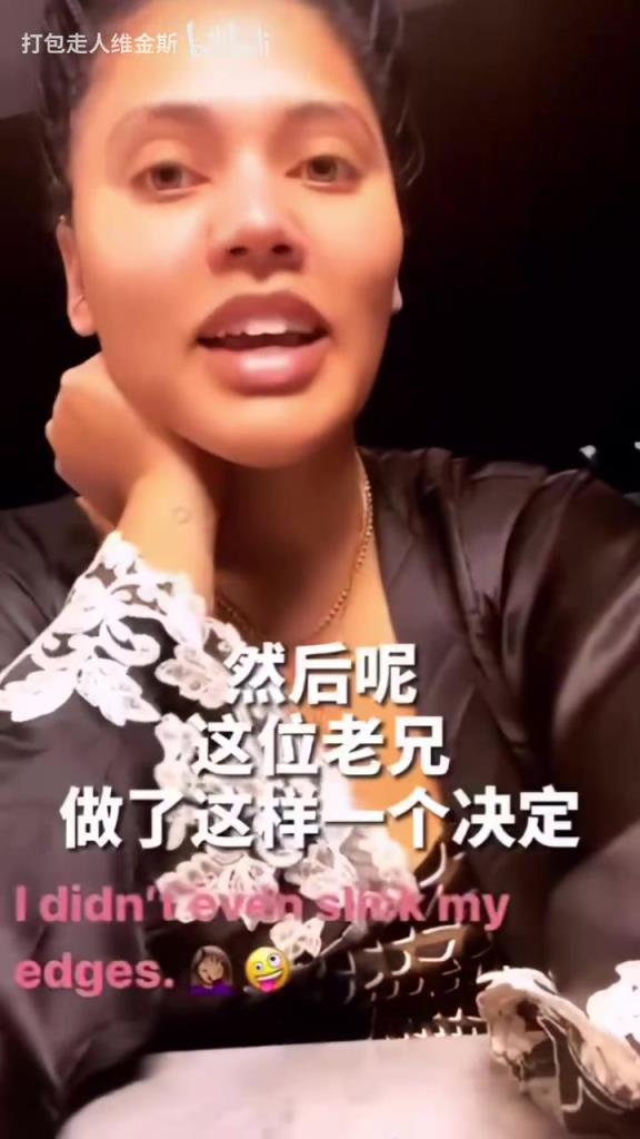 名場(chǎng)面！庫(kù)嫂：我和庫(kù)里正在家庭約會(huì)，結(jié)果他……