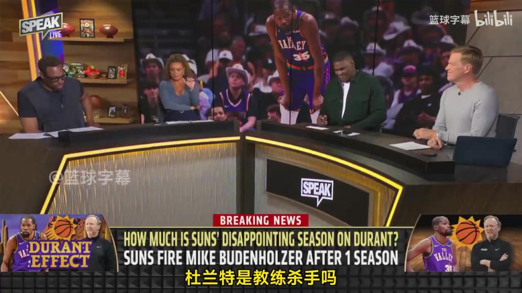 皮爾斯：杜蘭特確實(shí)是教練殺手，因?yàn)檎捕胚@種級(jí)別會(huì)讓期待變高！